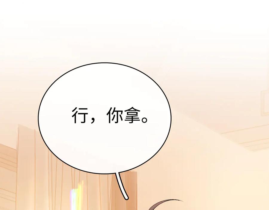 难哄 103 大学毕业照 第66页