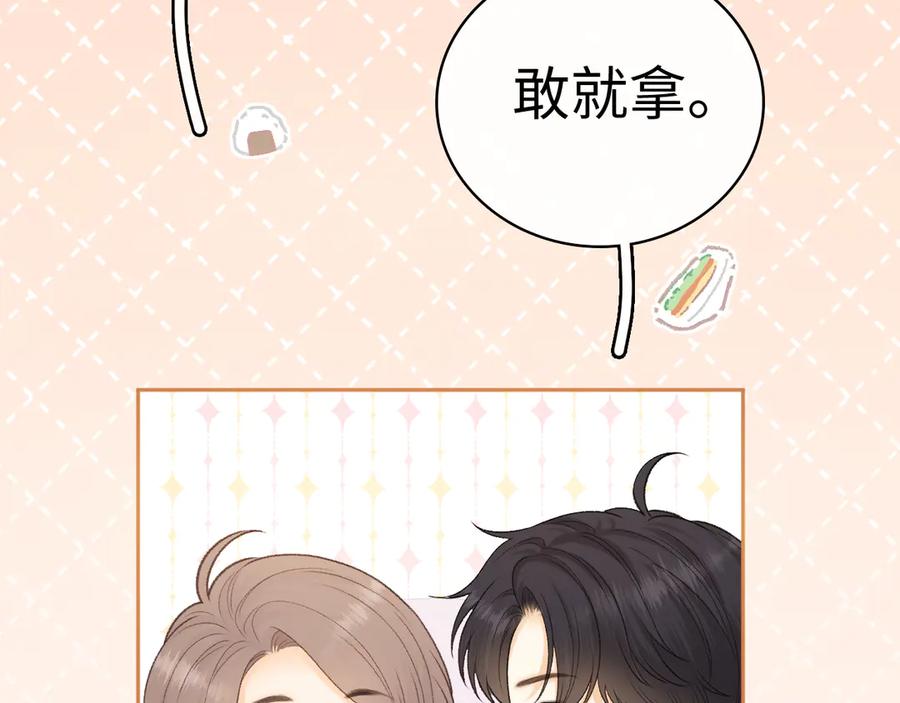 难哄 103 大学毕业照 第71页
