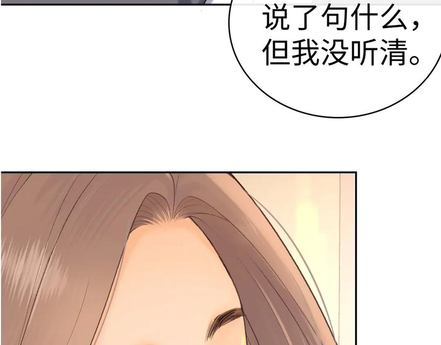 难哄 103 大学毕业照 第90页