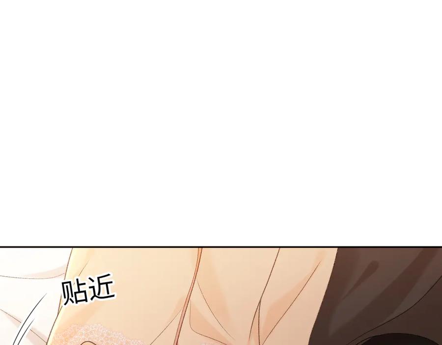难哄 103 大学毕业照 第75页