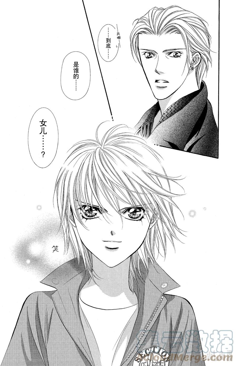 SKIP·BEAT！ (华丽的挑战) 113 第五年的深层 第29页