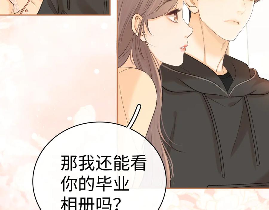难哄 103 大学毕业照 第62页