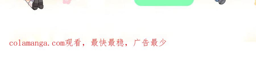 难哄 103 大学毕业照 第96页