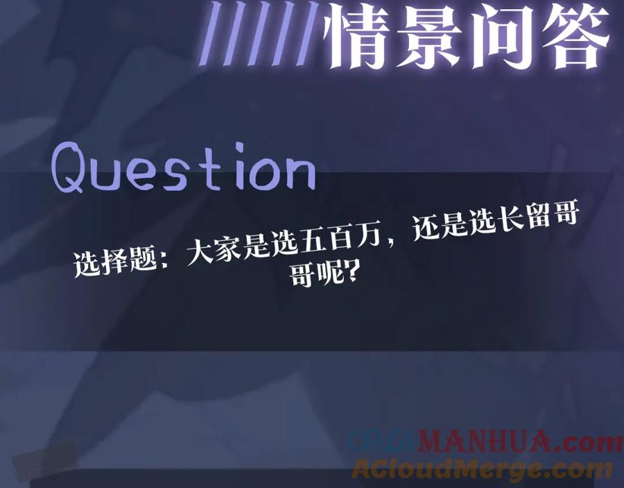 【快穿】绝美白莲在线教学 第10话 高手过招_! 第117页