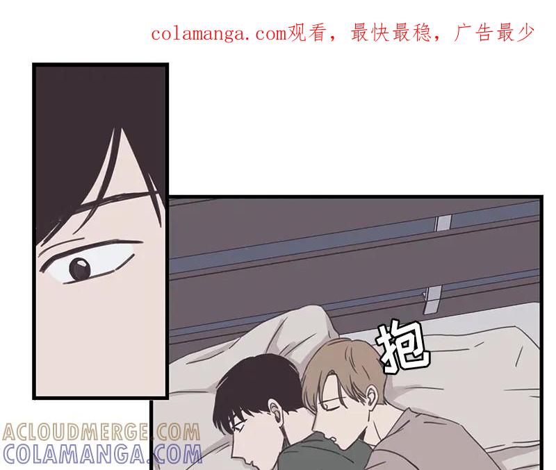 《取向的发现》第120话 第1页