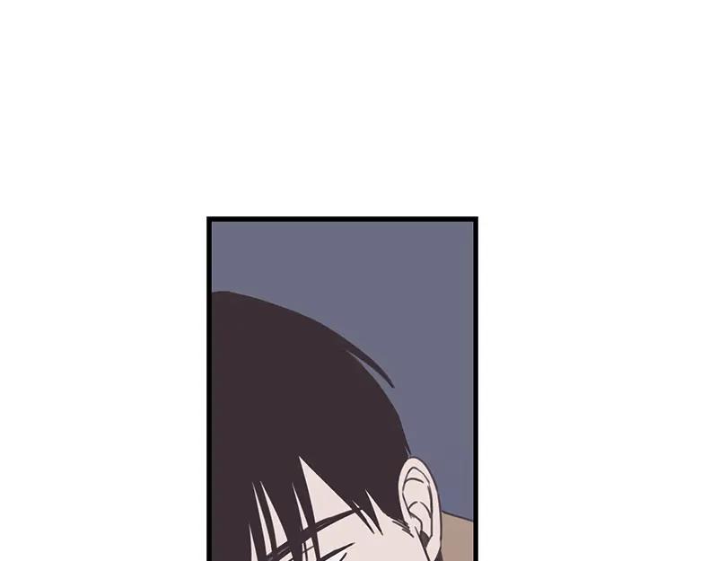 《取向的发现》第120话 第3页