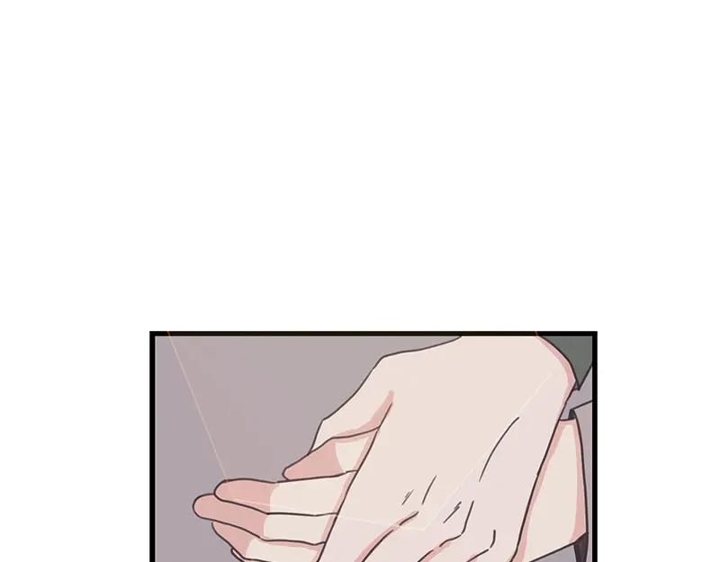 《取向的发现》第120话 第5页