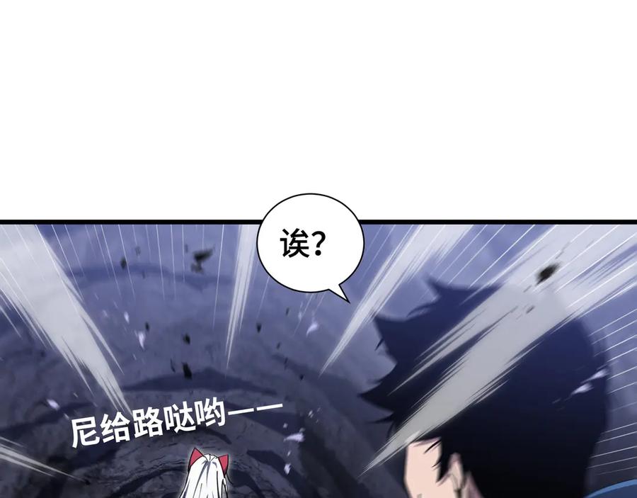 《异狱暴君：我的影子能无限进化》第12话 非战斗人员 第62页