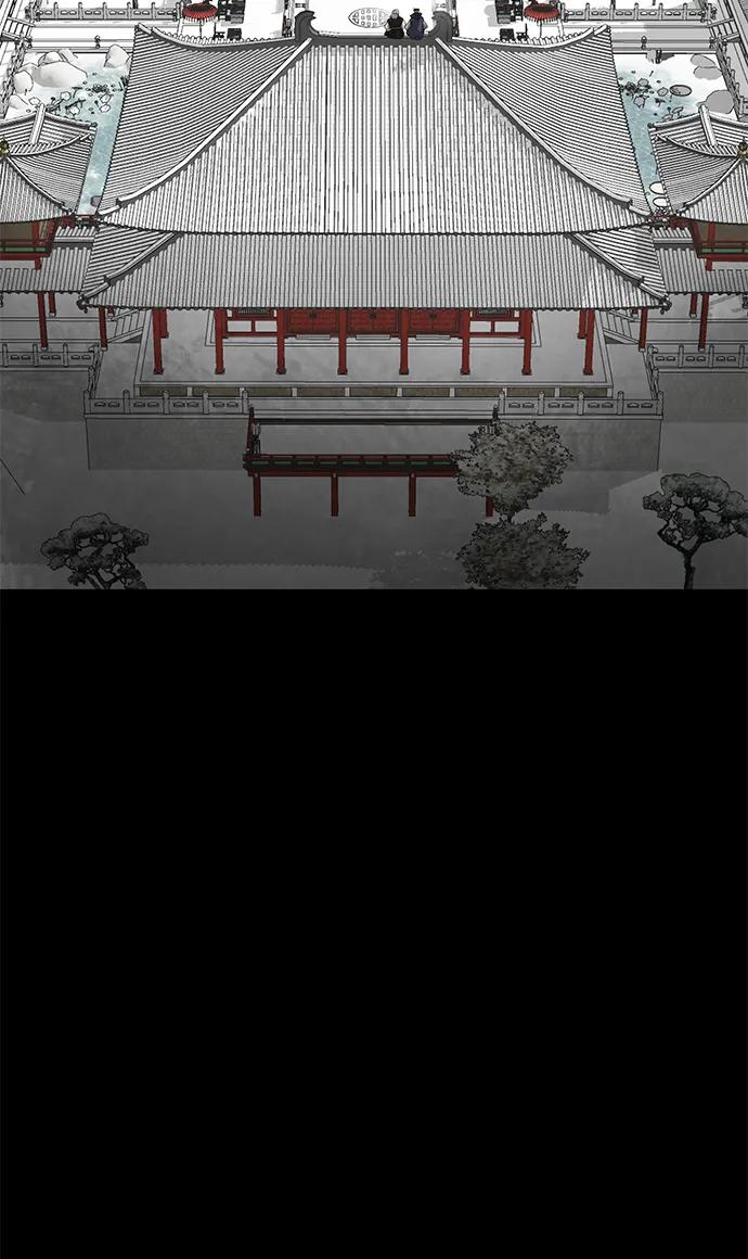《无限升级in武林》[第129话] 那个家伙 第68页