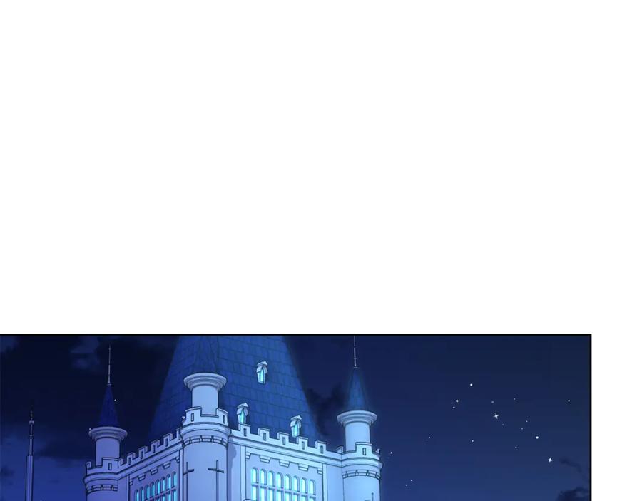 男二是女儿身 第15话 禁地 第183页