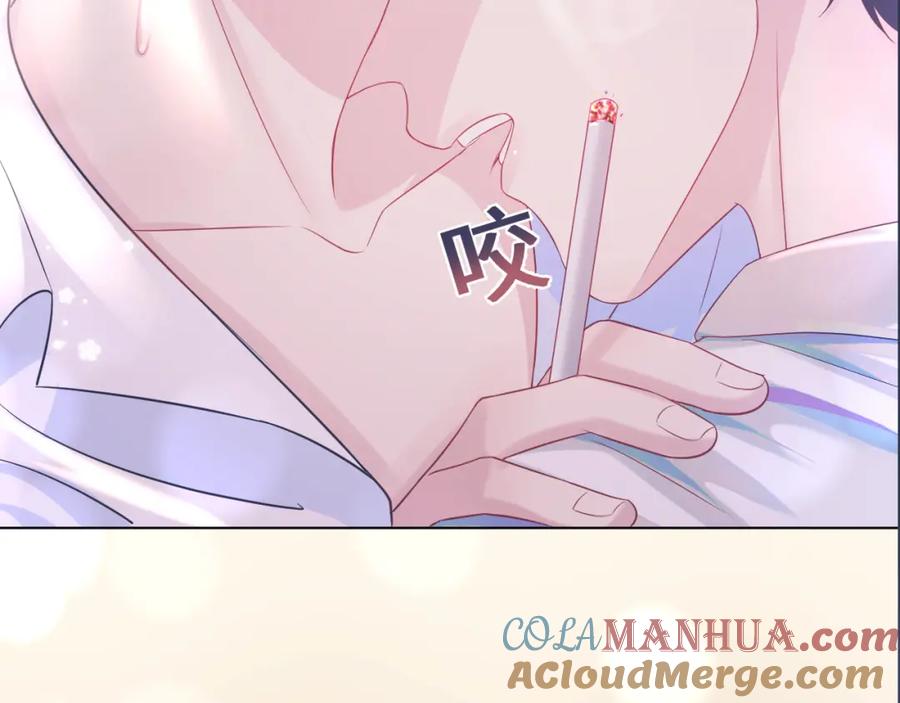 【快穿】绝美白莲在线教学 第13话 不舍得他吃醋！ 第101页