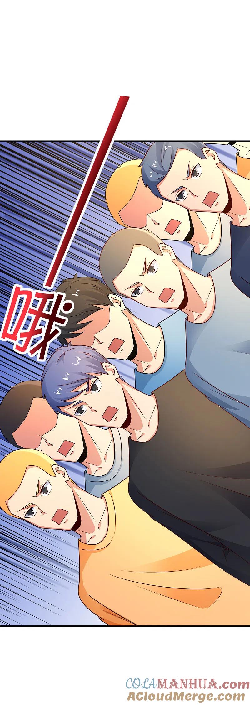 最强仙界朋友圈 第152话 虫子统一九界？！ 第21页