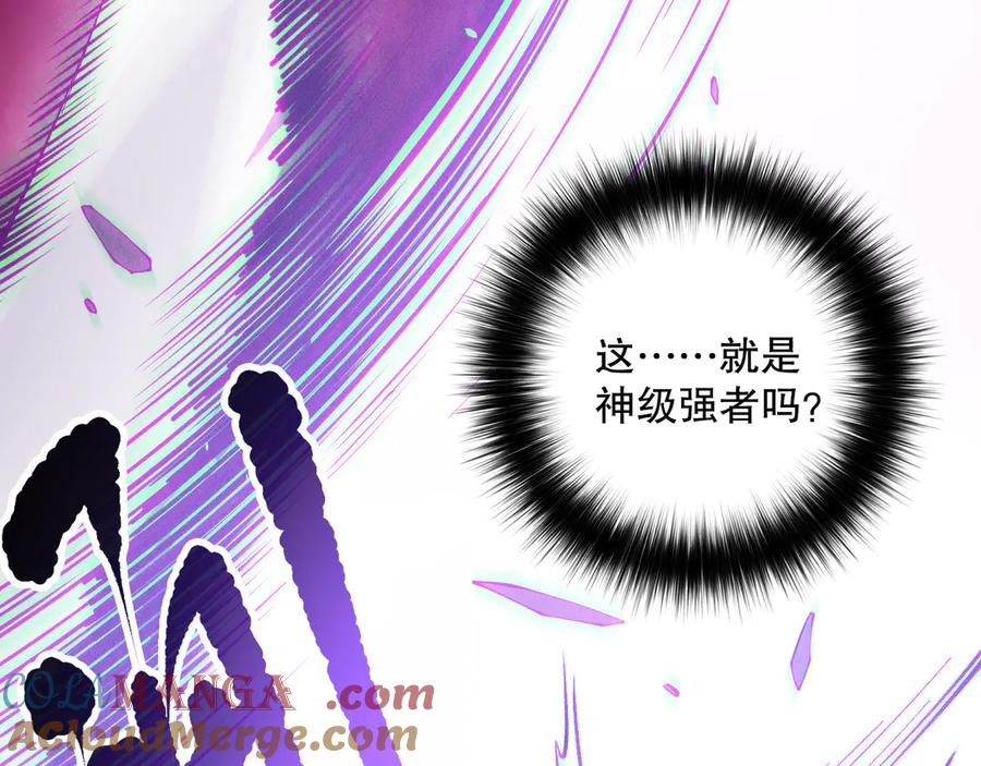 死灵法师！我即是天灾 第155话 白神震惊 第113页
