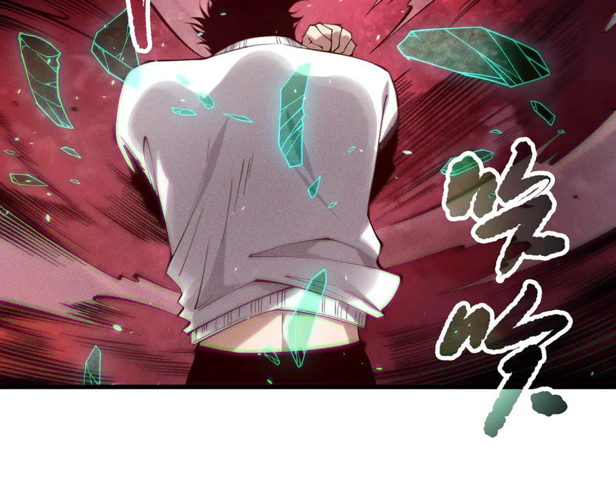 死灵法师！我即是天灾 第155话 白神震惊 第103页