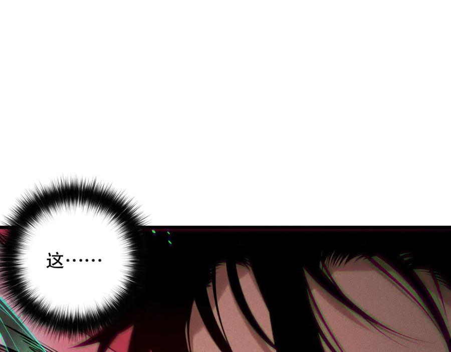 死灵法师！我即是天灾 第155话 白神震惊 第104页