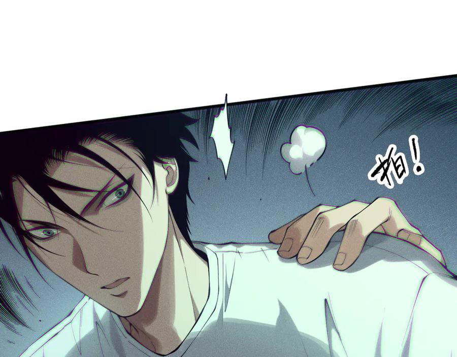 死灵法师！我即是天灾 第155话 白神震惊 第75页