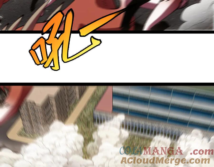 神级升级系统 第161话 领域！九阶？ 第97页