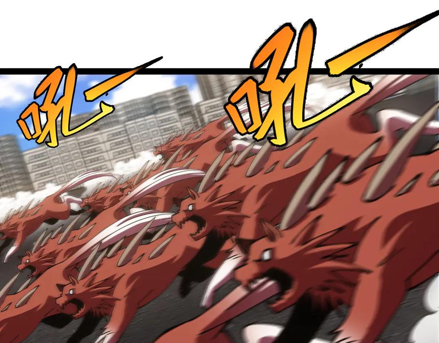 神级升级系统 第161话 领域！九阶？ 第96页