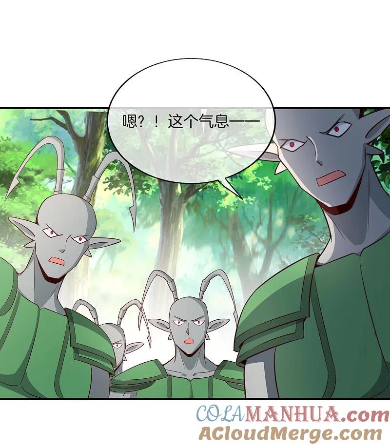 最强仙界朋友圈 第159话 改编不是胡编！ 第35页