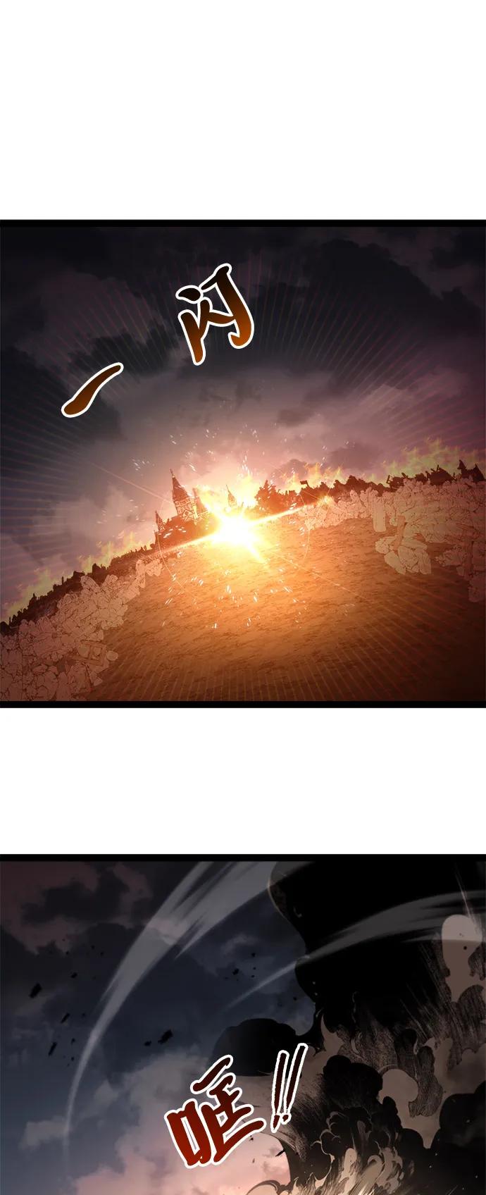 Lv999哥布林 - 第17话 - 第91张图