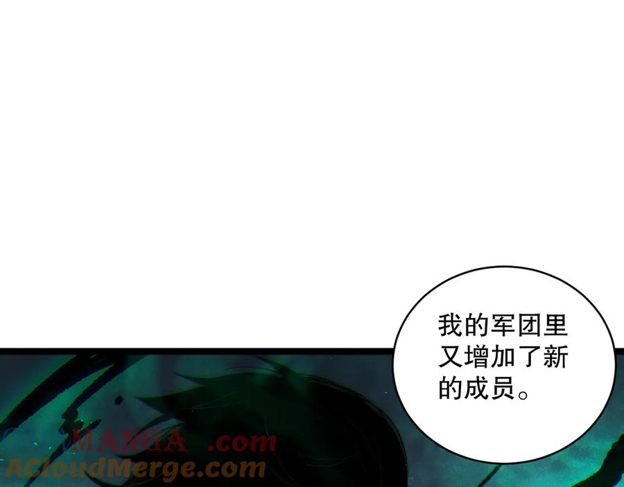 死灵法师！我即是天灾 第166话 白金级！ 第81页