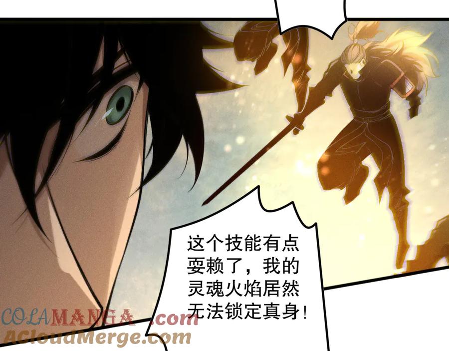 死灵法师！我即是天灾 第169话 亡灵军团VS神剑士 第129页