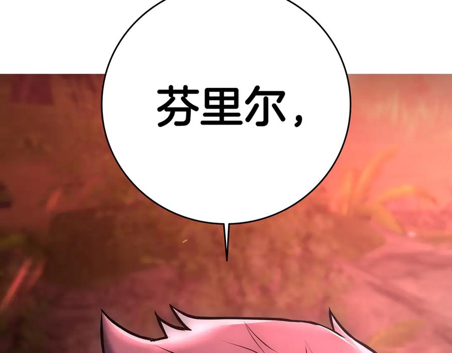 《一键三连后，我无敌了》第18话 另有隐情 第372页