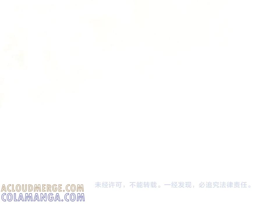 《致命偏宠》第18话 电梯相遇 第117页