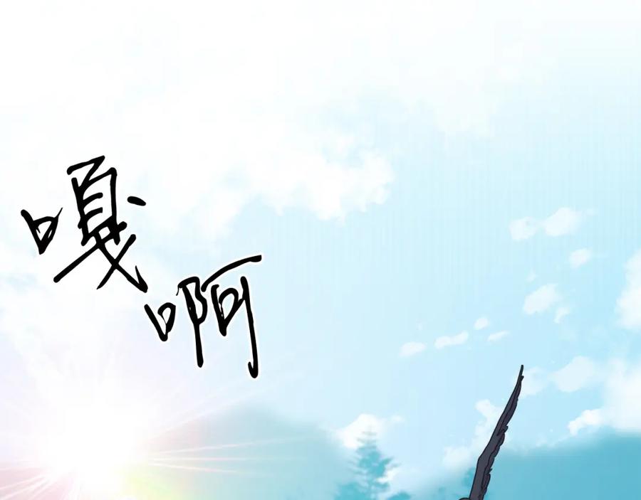 男二是女儿身 第18话 公爵到访 第19页