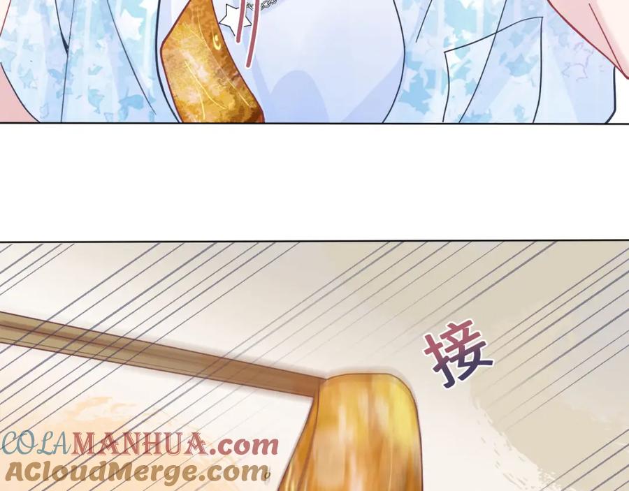 【快穿】绝美白莲在线教学 第16话 学长登场 长留吃醋！ 第41页