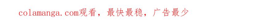 《一键三连后，我无敌了》第18话 另有隐情 第378页