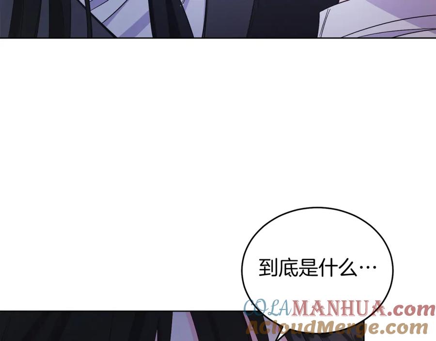 男二是女儿身 第18话 公爵到访 第41页