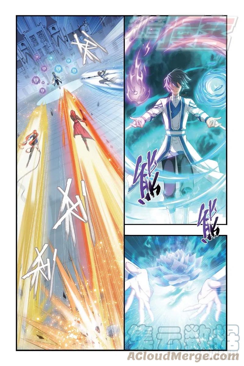 斗破苍穹 110（上） 第11页