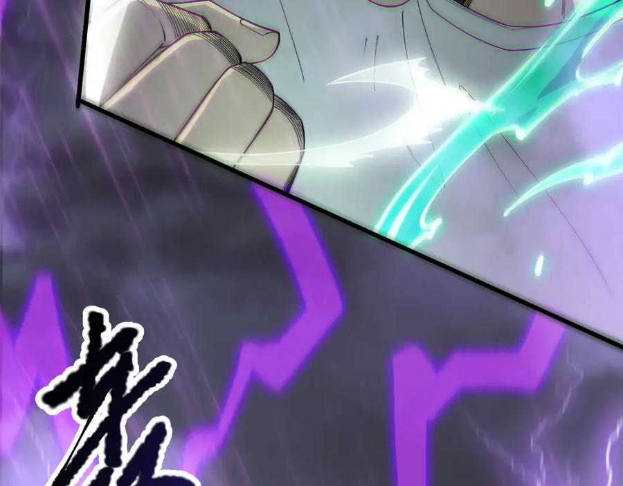 死灵法师！我即是天灾 第180话 护弟狂魔！ 第79页