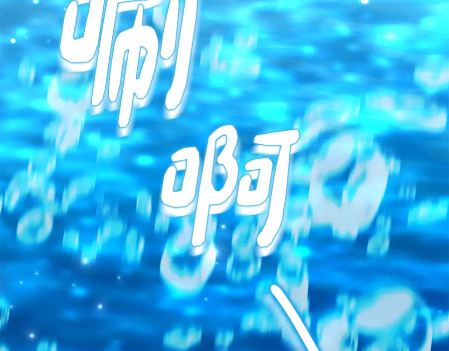 《刻薄公爵家的合约女儿》第19话 哥哥的关心 第75页