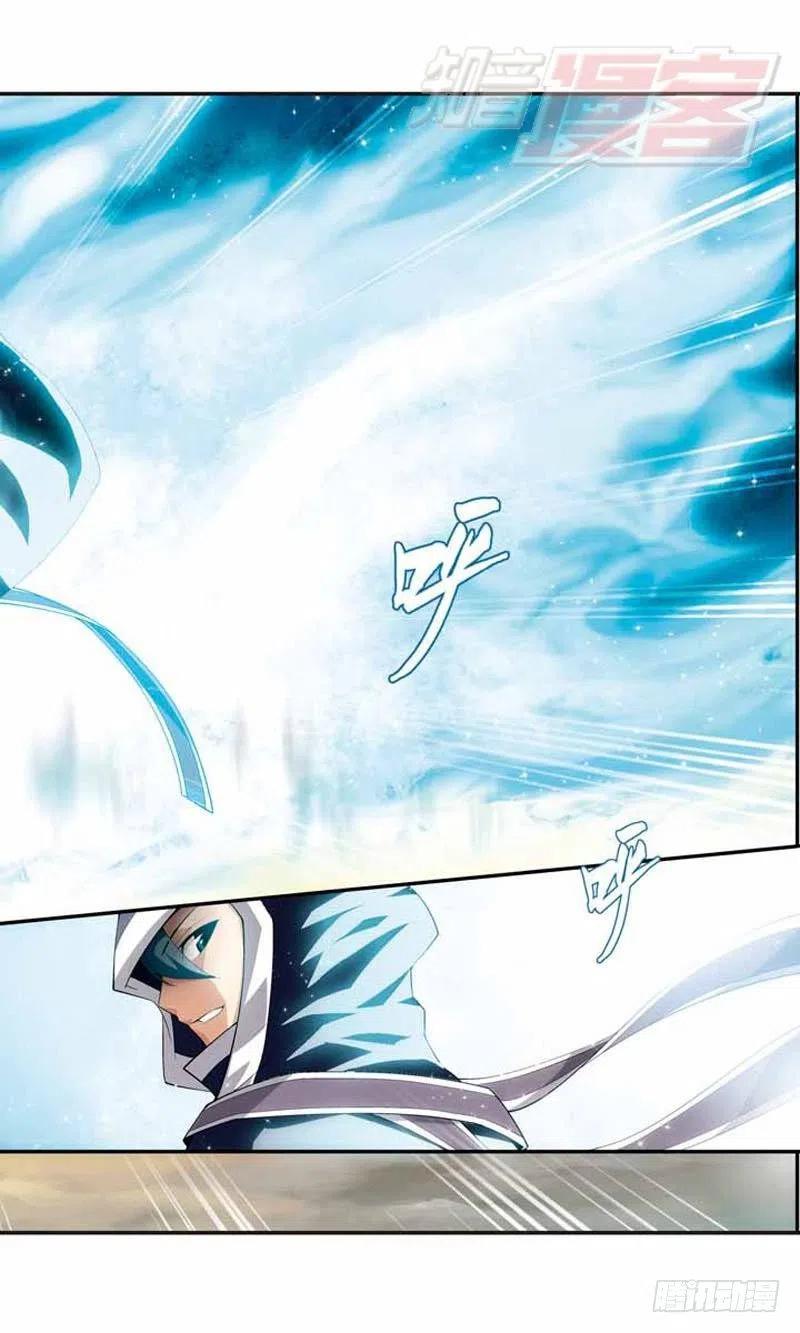斗破苍穹 18 第17页