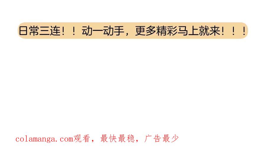 《姐姐不可以》想知道他的真心吗？ 第127页