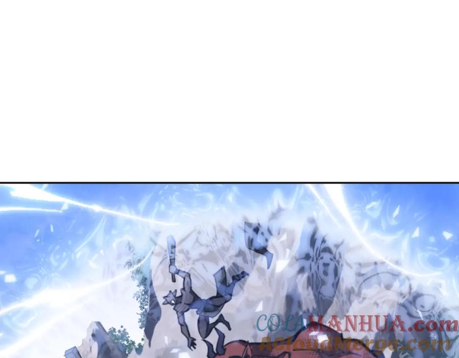 《师尊：这个冲师逆徒才不是圣子》第19话 不要做道貌岸然的小人！ 第5页