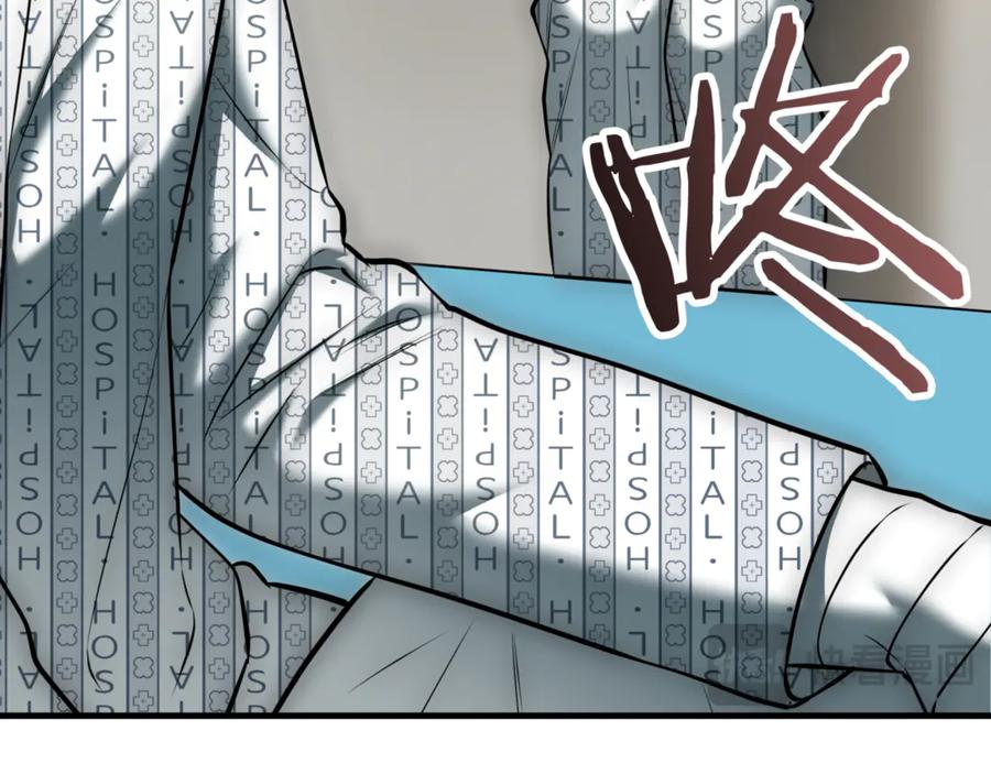 《一键三连后，我无敌了》第20话 注册费用翻倍 第15页