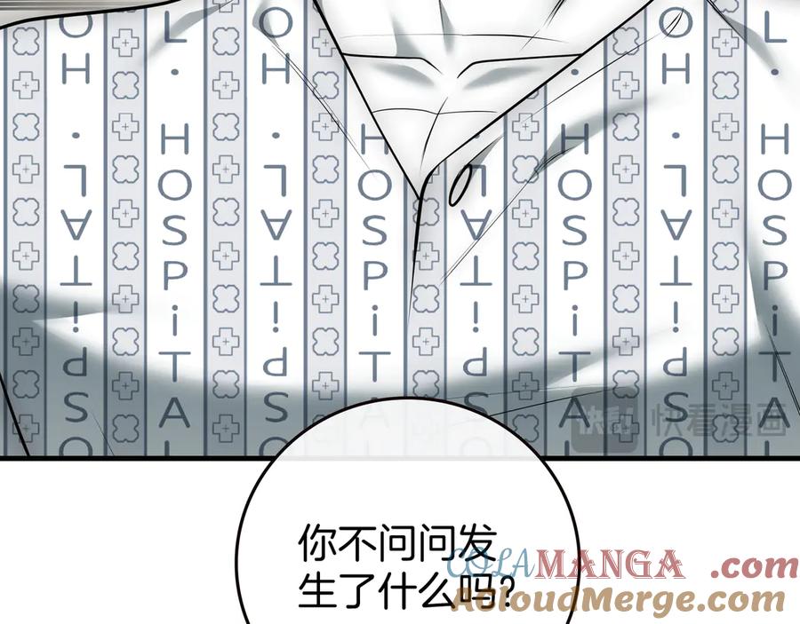 《一键三连后，我无敌了》第20话 注册费用翻倍 第33页