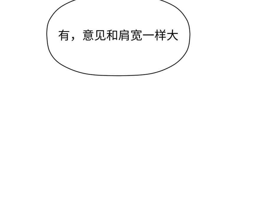 顶级气运，悄悄修炼千年 190 时代五大主角 第222页