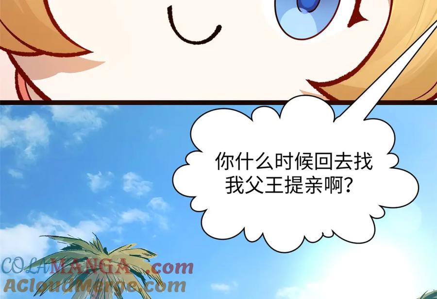 顶级气运，悄悄修炼千年 190 时代五大主角 第209页