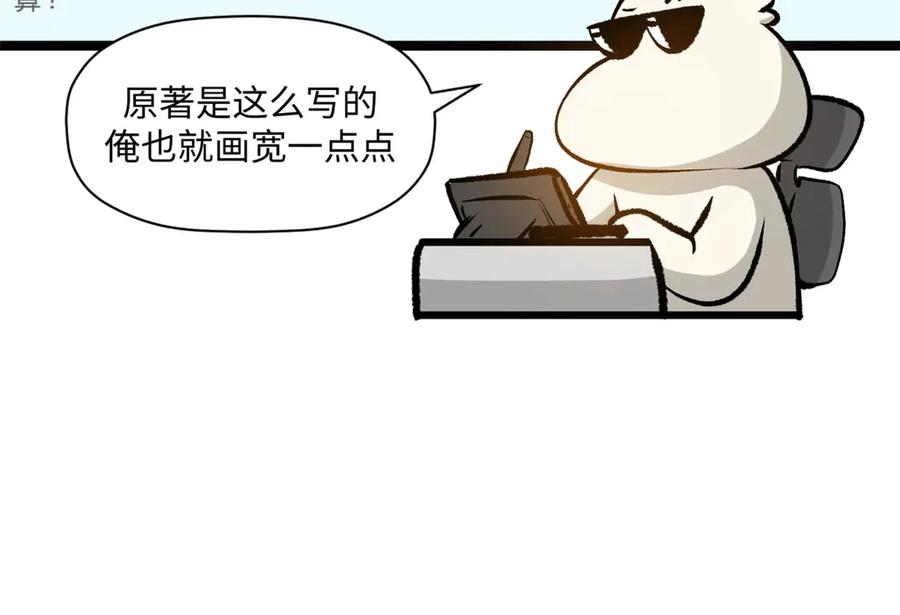 顶级气运，悄悄修炼千年 190 时代五大主角 第219页