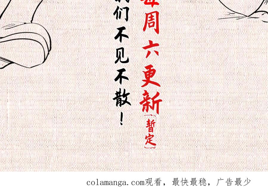顶级气运，悄悄修炼千年 190 时代五大主角 第226页
