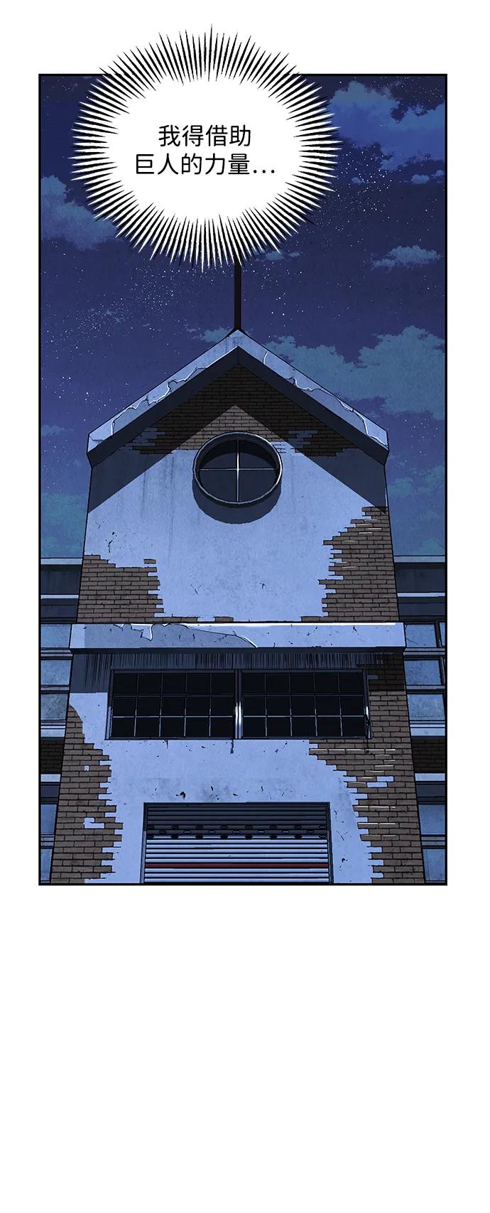《未来的古董店》[第198] 666（14） 第51页