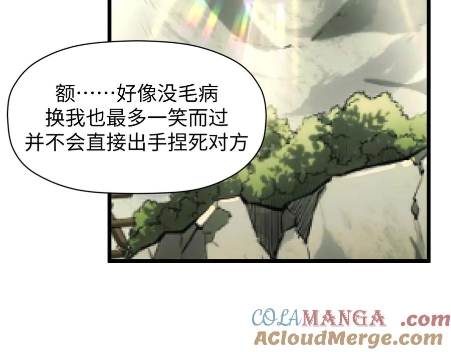 顶级气运，悄悄修炼千年 194 文武之争,九天银河水 第121页