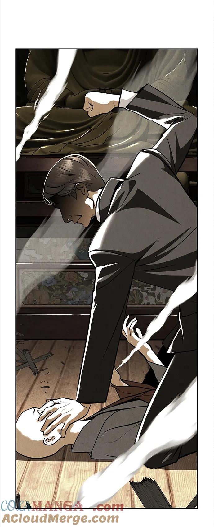 《未来的古董店》[第205] 666（21） 第88页