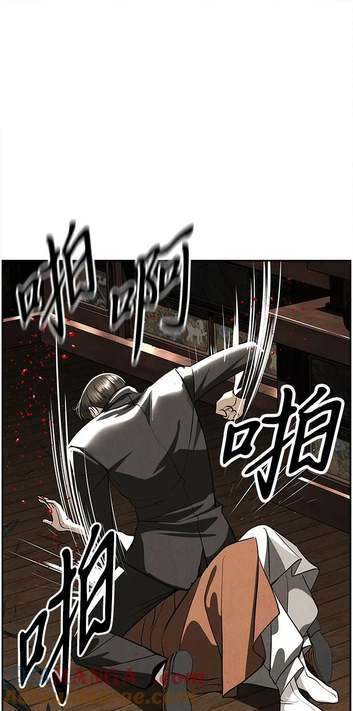 《未来的古董店》[第205] 666（21） 第91页