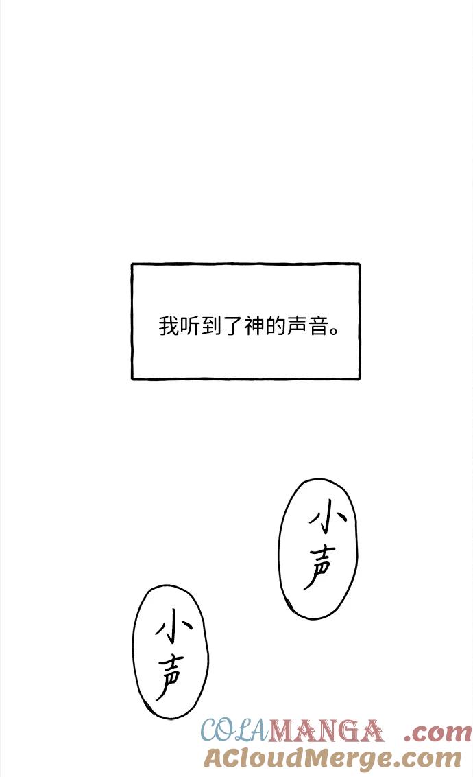 《未来的古董店》[第206] 666（22） 第117页