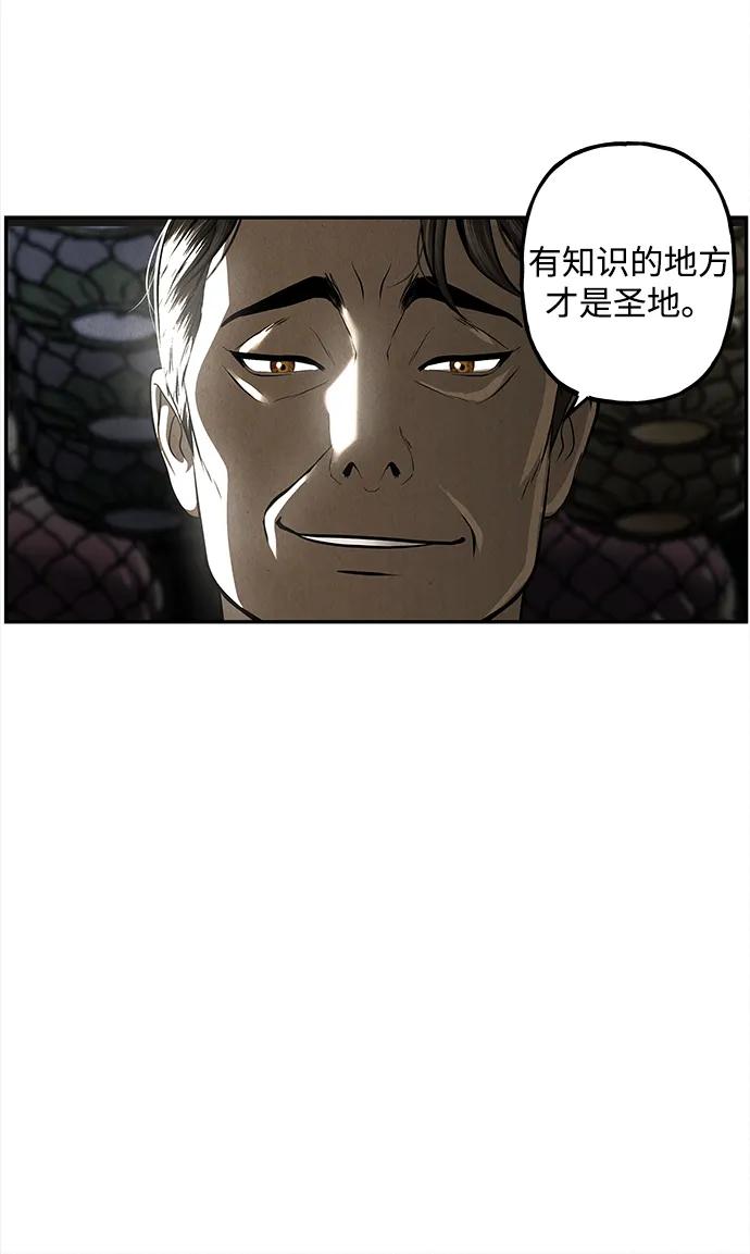 《未来的古董店》[第206] 666（22） 第124页